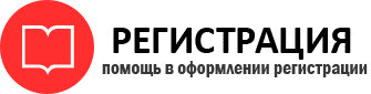 прописка в Старой Руссе id961040